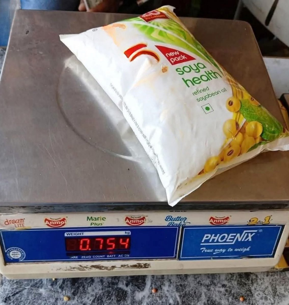 1 लीटर वाला रिफायंड तेल अब कितने ग्राम का है जी ?