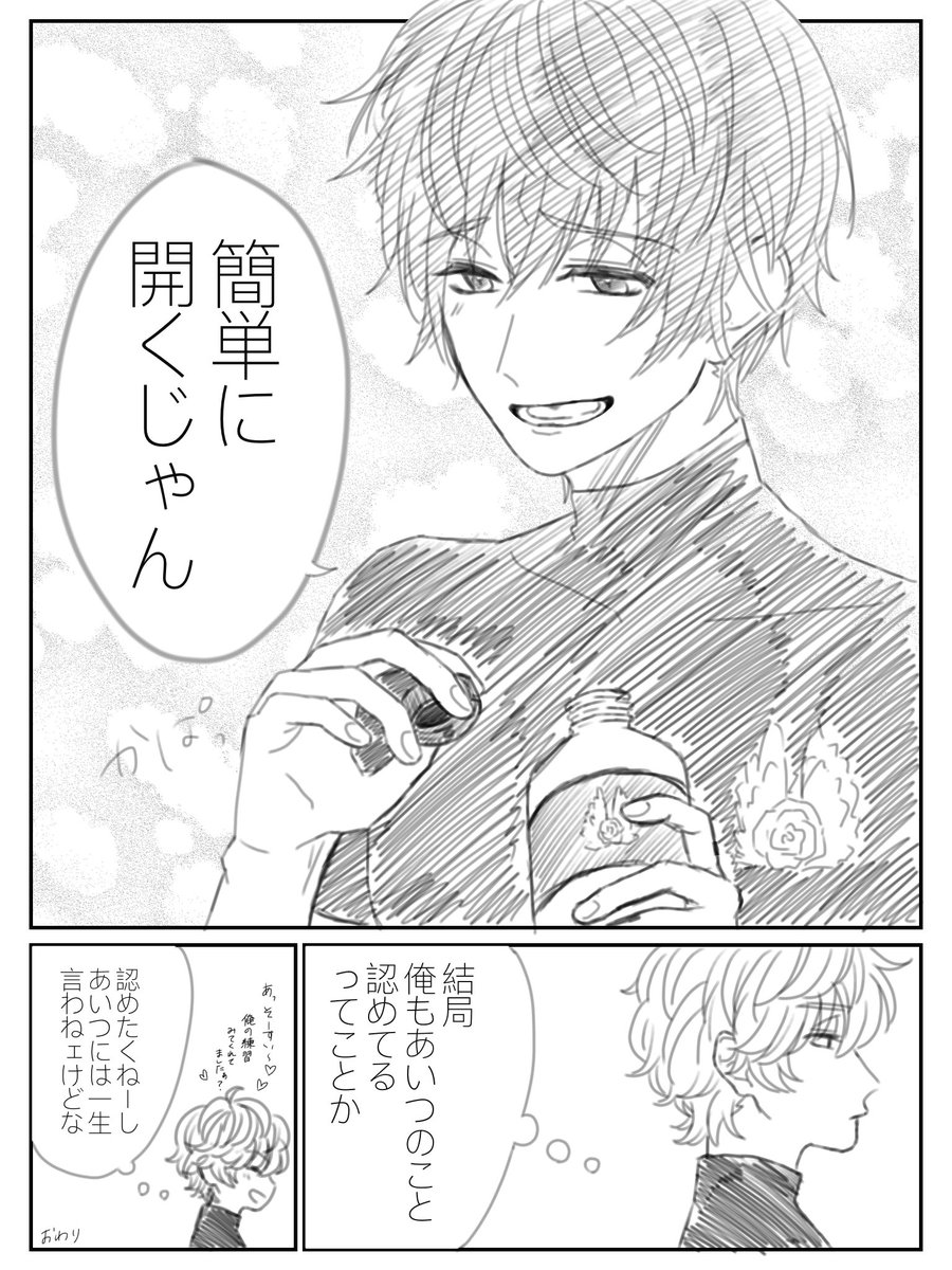 suibuntoruYo's tweet photo. https://t.co/PN7Cg5nEzV