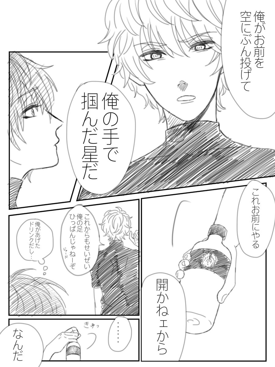 suibuntoruYo's tweet photo. https://t.co/PN7Cg5nEzV