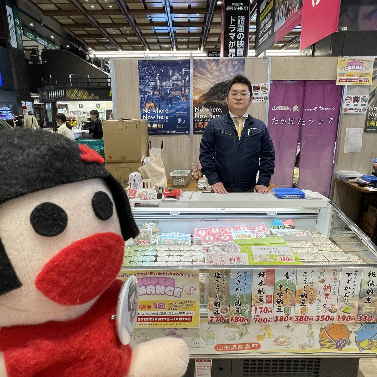 tnatto1's tweet photo. 仙台駅たかはたフェア始まりました
10月17日(金)〜19日(日)まで
お待ちしてます♪ https://t.co/OsYKRdnVqT