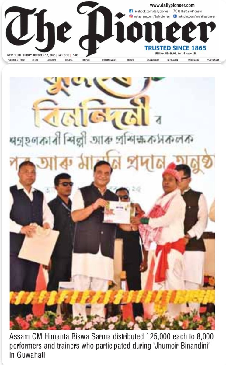 “Assam CM Himanta Biswa Sarma distributed `25,000 each to 8,000
performers and trainers who participated during ‘Jhumoir Binandini’
in Guwahati”

<a href="/himantabiswa/">Himanta Biswa Sarma</a> <a href="/CMOfficeAssam/">Chief Minister Assam</a> <a href="/PmargheritaBJP/">Pabitra Margherita</a> <a href="/BimalBorah119/">Bimal Borah</a> <a href="/mygovassam/">MyGov Assam</a> <a href="/diprassam/">DIPR Assam</a>