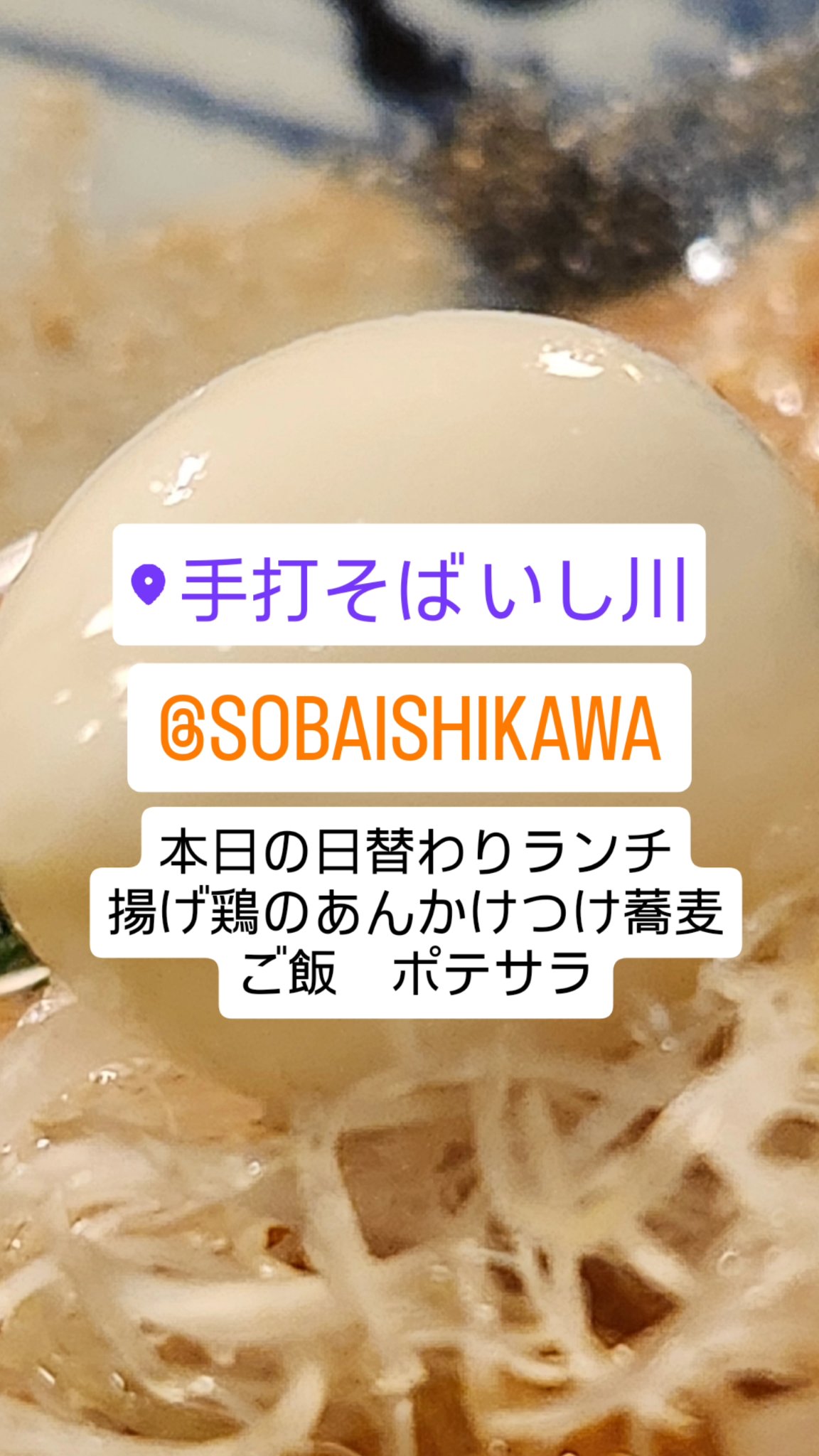 しもかわでらページ 楽天市場】ちいかわ限定デザイン ！ 前髪さらさらシート