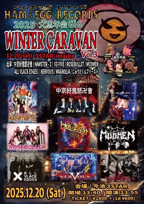 Rosebullet tweet media