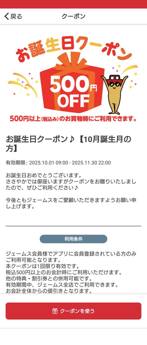 おまとめ価格です。 ありがとうございます 開梱カッター＆レターオープナー SHUTTO（シュット）ブラック