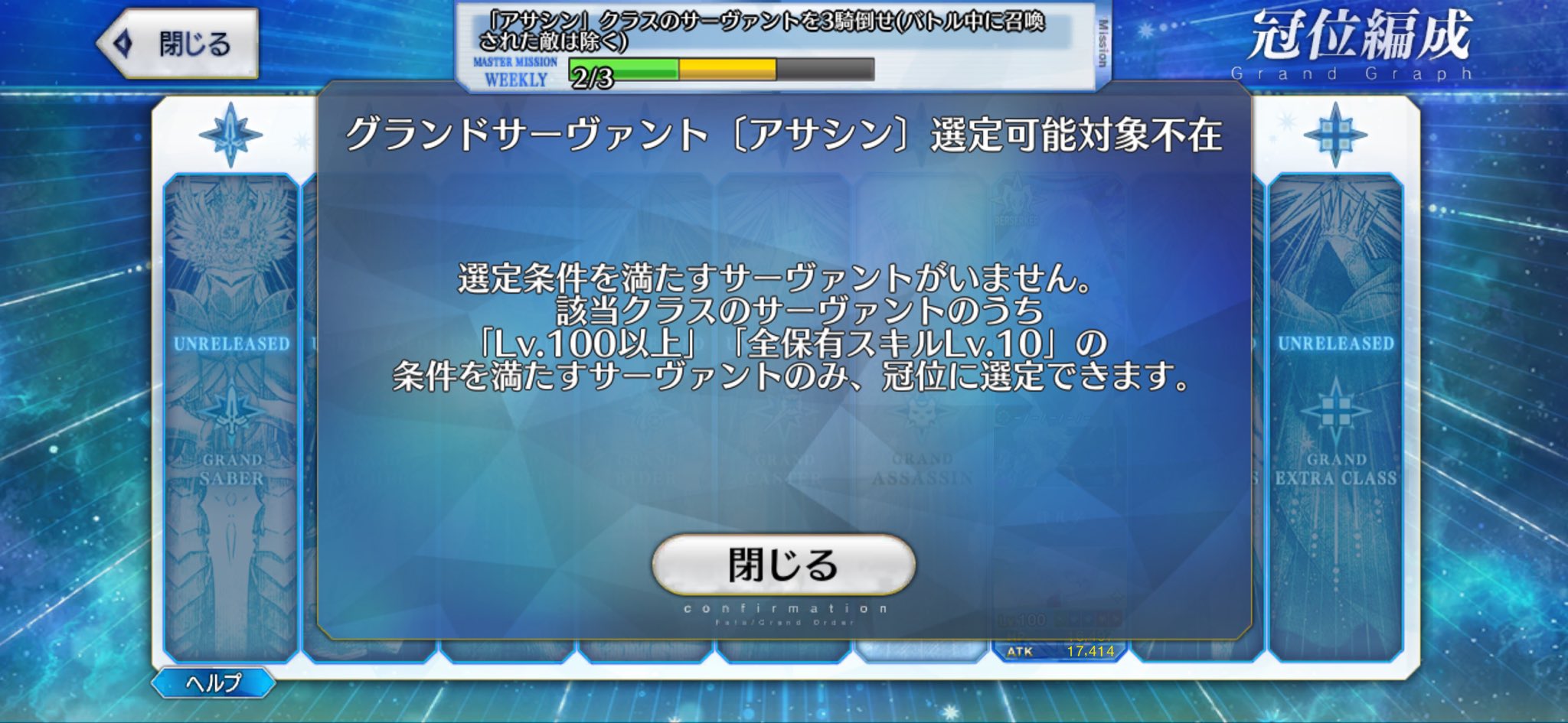 ⭐︎焼きサバさん専用⭐︎エンジェルトーク しめさば (@Necro_disk) / X