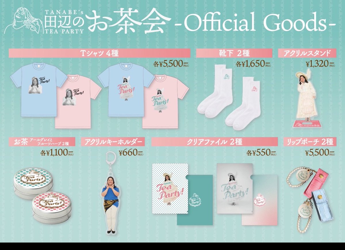 お待たせいたしました！！！ 10/17（金）10時から10/22（水）23時59分