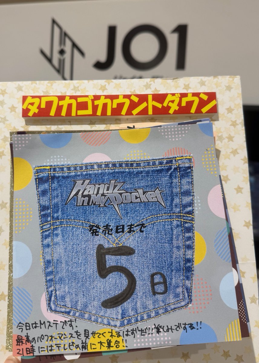 まふまふ アコースティックLIVEDVD 当選品 新品未使用未開封 タワーレコード アミュプラザ鹿児島店 on X: 