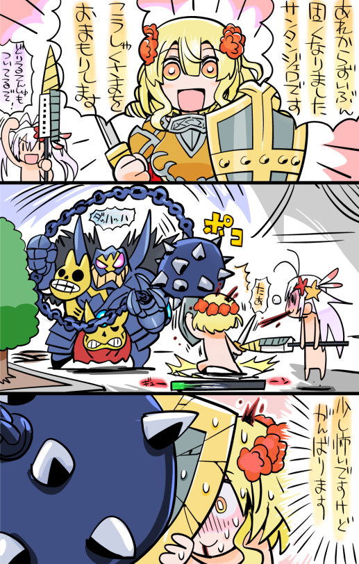2016/06/07 天一34で佐竹と戦った時の?当時だと絶望的破壊力だった。あと当然のようにサンタンの羽根を描き忘れてます 