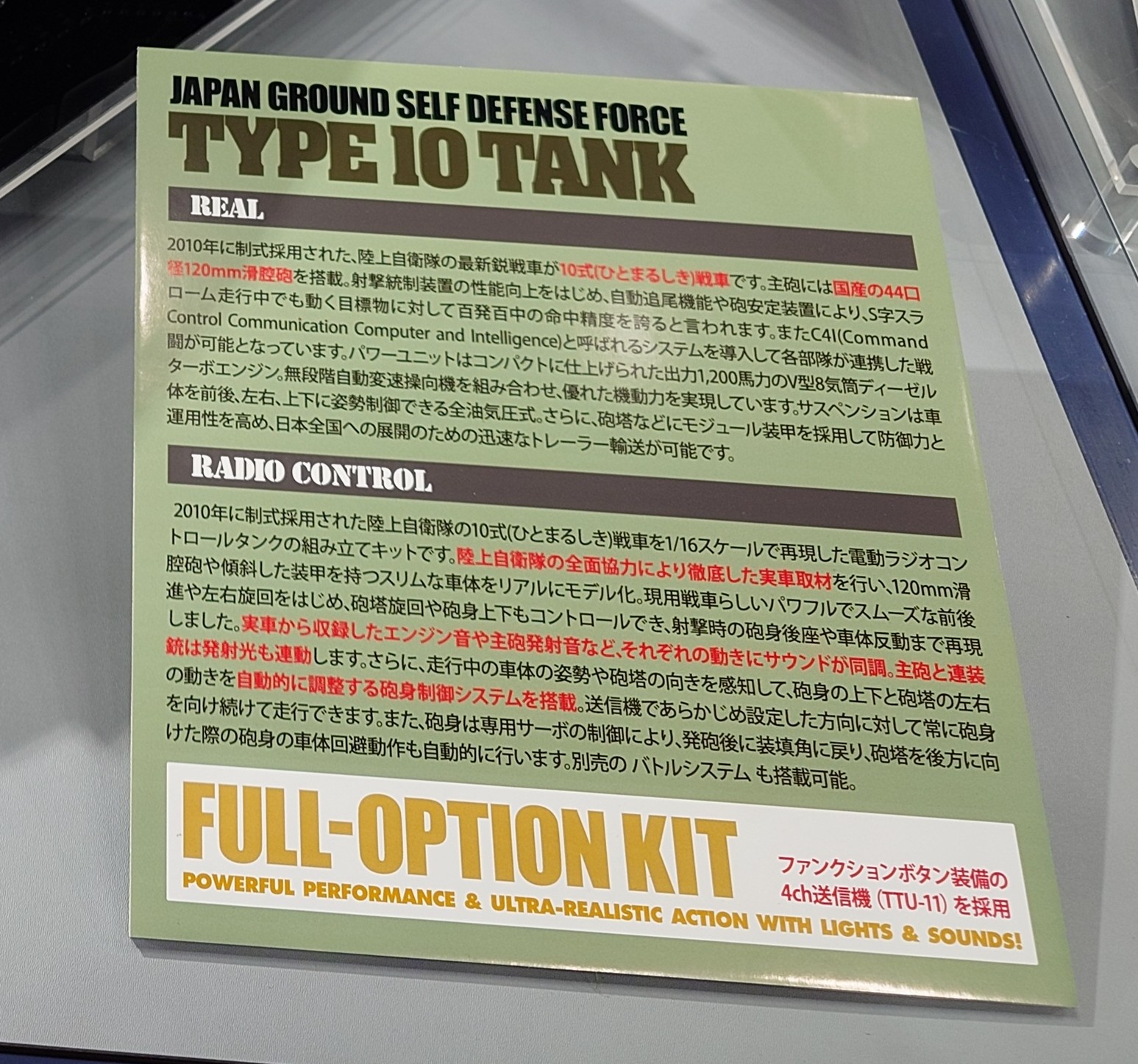 洛西モデル 名古屋店 on X: 