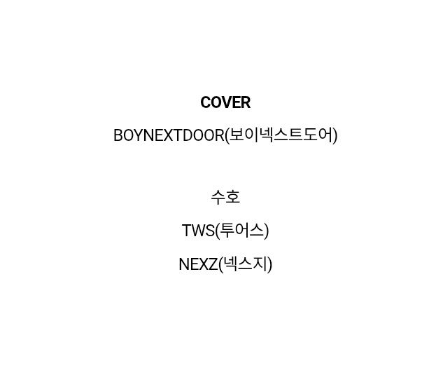 picstws's tweet photo. TWS will be featured on DAZED KOREA November 2025 Issue!

#TWS #투어스 @TWS_PLEDIS https://t.co/BSTRWgap4R