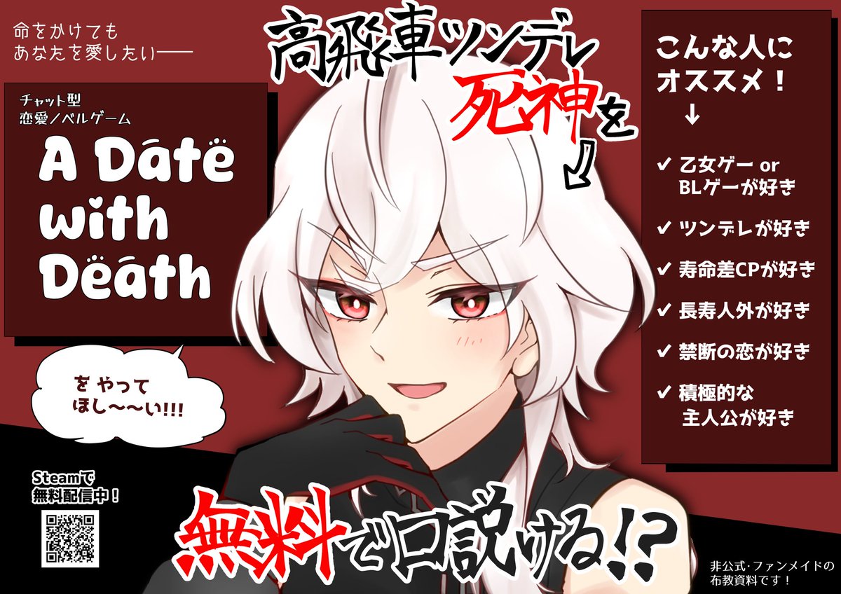 碧翠あお▽1/25 西3【B14b】 (@Md0ri_) / Posts / X