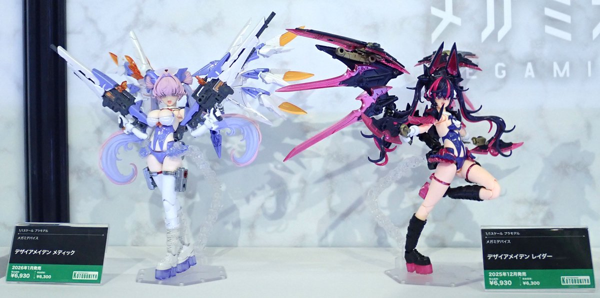 ド派手なシルエット」「情報量の多いディテール」「繊細な造形」と三