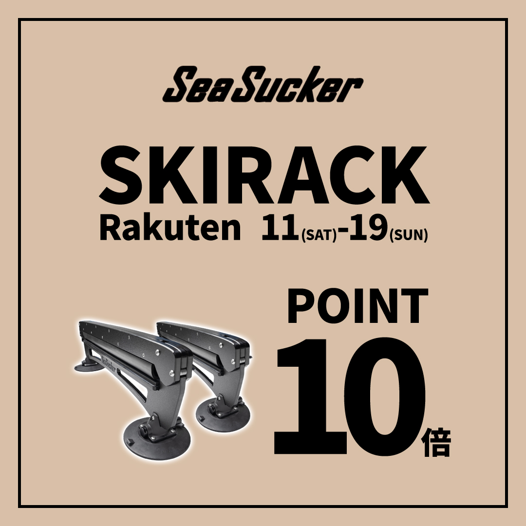 明日までポイント10倍😊
工具不要取外簡単！シーサッカーのスキーラック♪シーズンオフは外せて、また違うラックが装着できちゃいます！冬はスキー、春はサイクリング、夏はサーフィン、秋はキャンプ🎶
#シーサッカー #シーサッカージャパン #楽天 #スキー #スノボ
↓ 会場
item.rakuten.co.jp/regarmarine/c/…