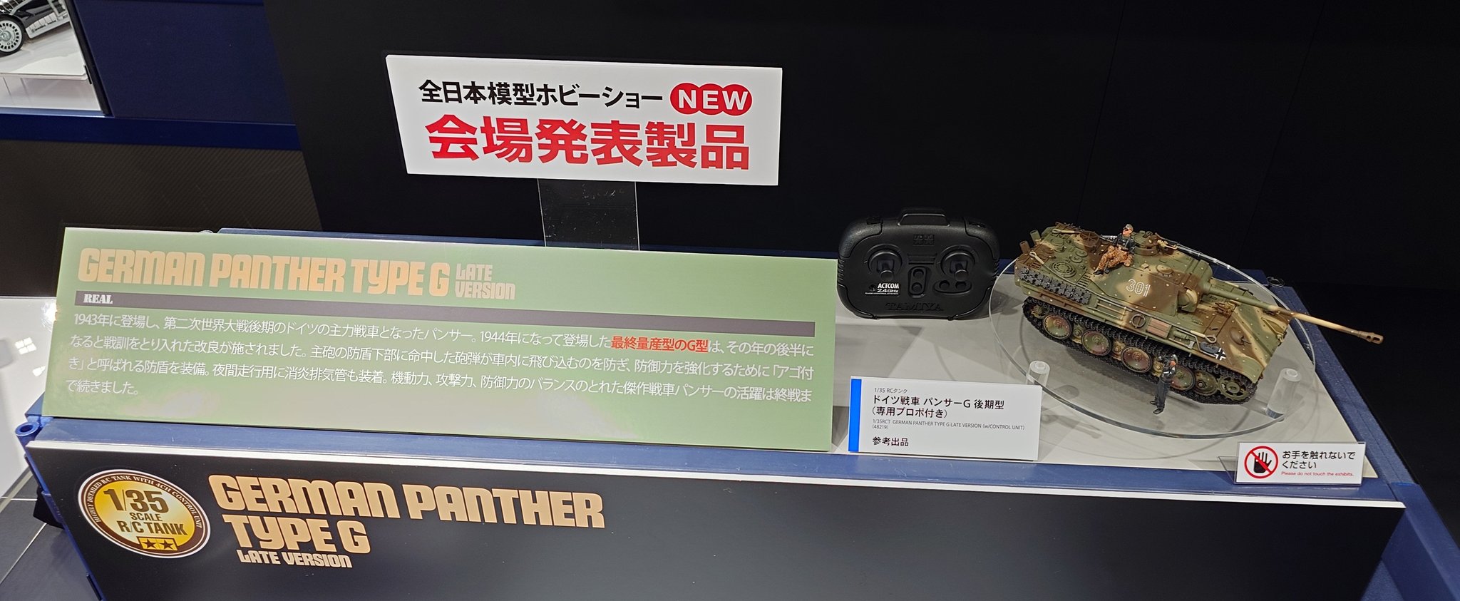 洛西モデル 名古屋店 on X: 