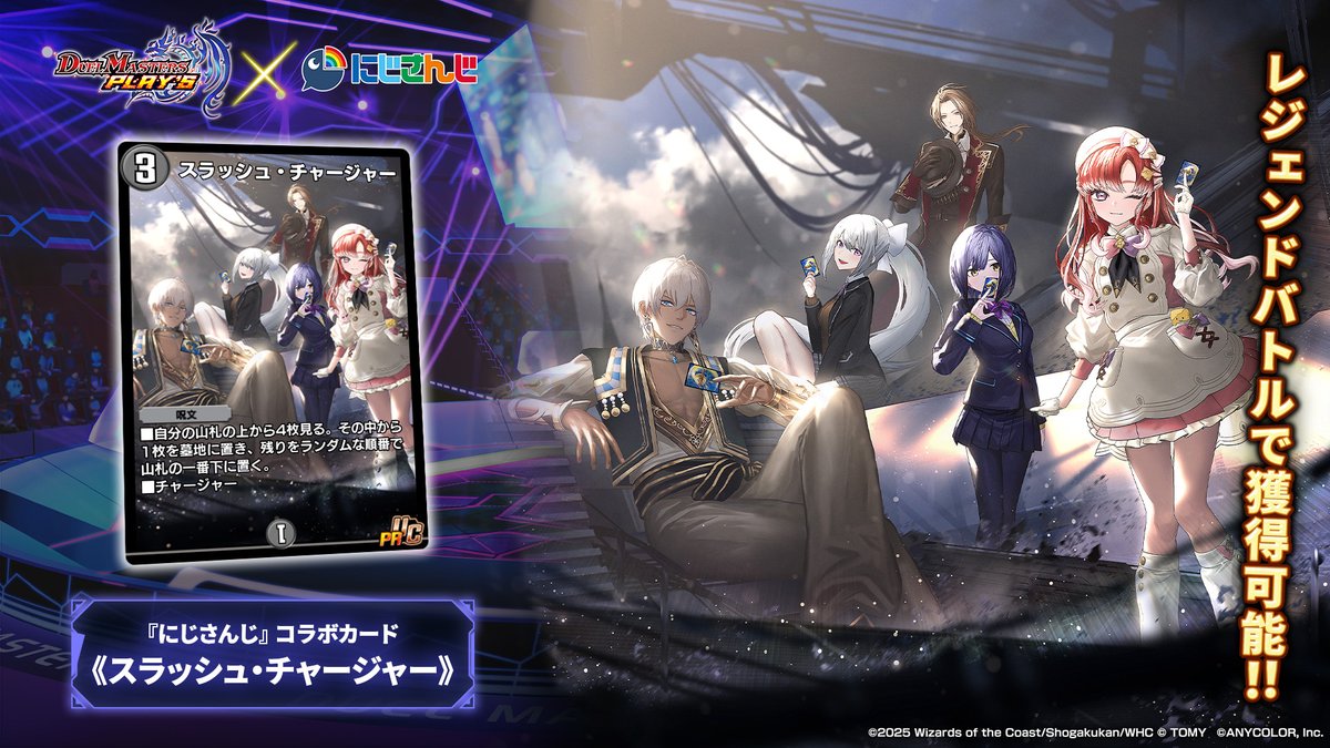 デュエル・マスターズ プレイス【公式】 on X