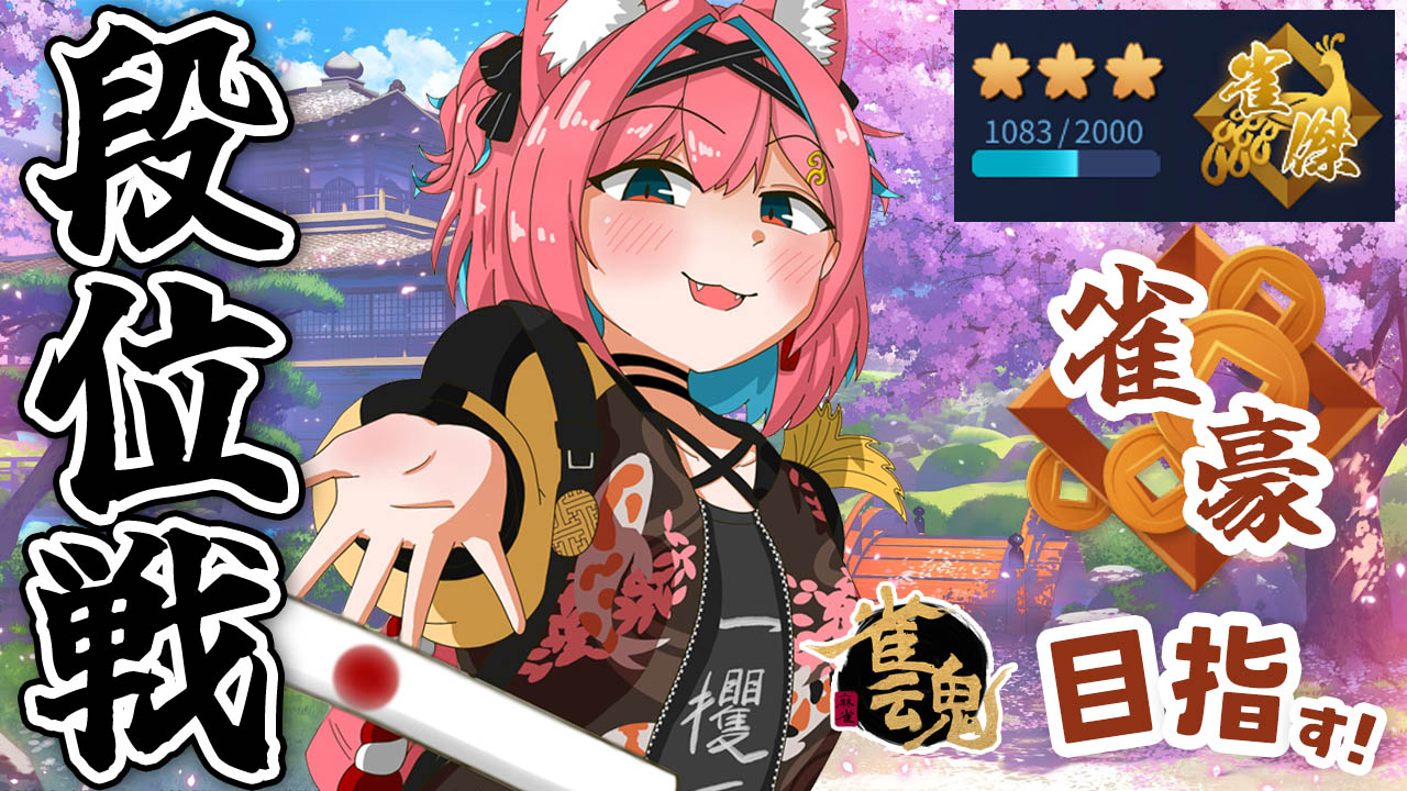 麻雀 yaojiejinjing 麻雀 yaojiejinjing 麻雀 yaojiejinjing 144-Tile/set Chinese