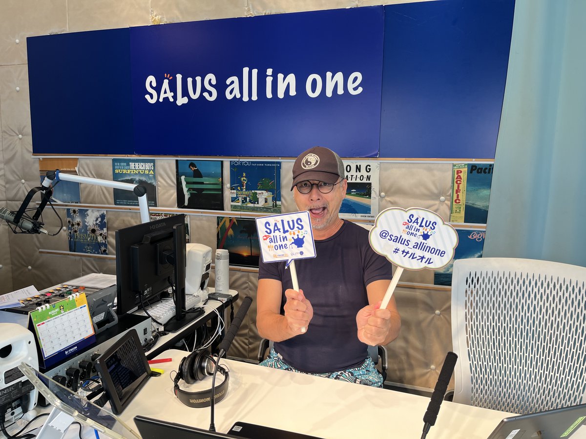 SALUS all in one (@salus_allinone) on Twitter photo 【10/17 #サルオル 蒲田健】
今週はSDGsスペシャルウィーク開催!
テーマ「昔は良かったな、と思うこと」
13時台→奈良北商店会・昭和書房の特集
14時台→歴史探偵・高丸の『サルオルトリビあおば』
15時台→iTSCOM presents AOBA CONNECTION
✉️msg@fm-salus.jp
★YouTubeLiveでも配信! 【10/17 #サルオル 蒲田健】
今週はSDGsスペシャルウィーク開催!
テーマ「昔は良かったな、と思うこと」
13時台→奈良北商店会・昭和書房の特集
14時台→歴史探偵・高丸の『サルオルトリビあおば』
15時台→iTSCOM presents AOBA CONNECTION
✉️msg@fm-salus.jp
★YouTubeLiveでも配信!