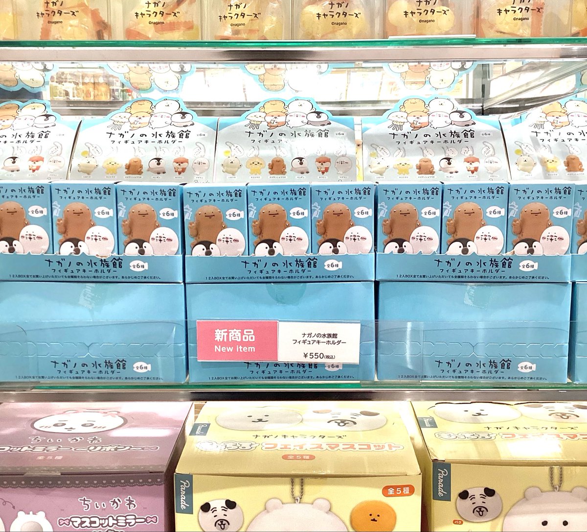 ナガノマーケットSHOP公式 on X: 