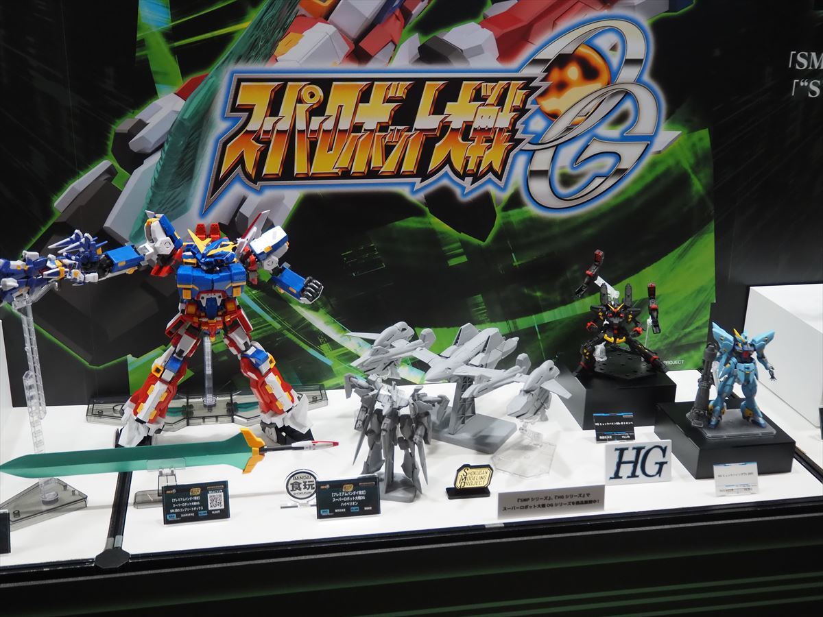 オトナの食玩倶楽部 on X