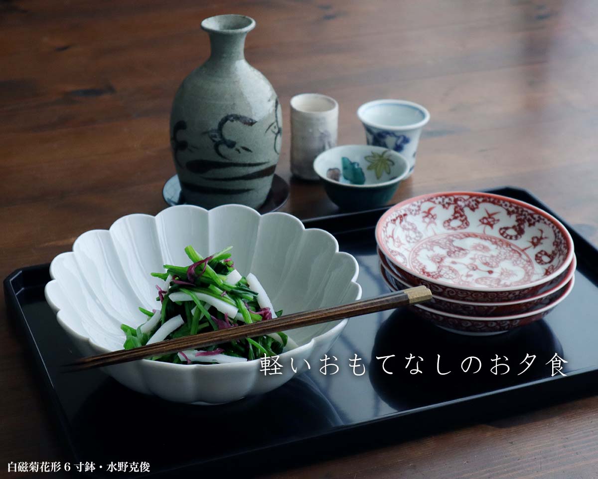 和食器の愉しみ 工芸店ようび on X