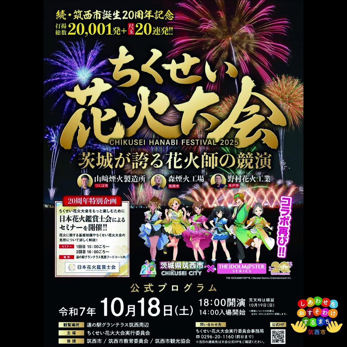 石川まーてる tweet media