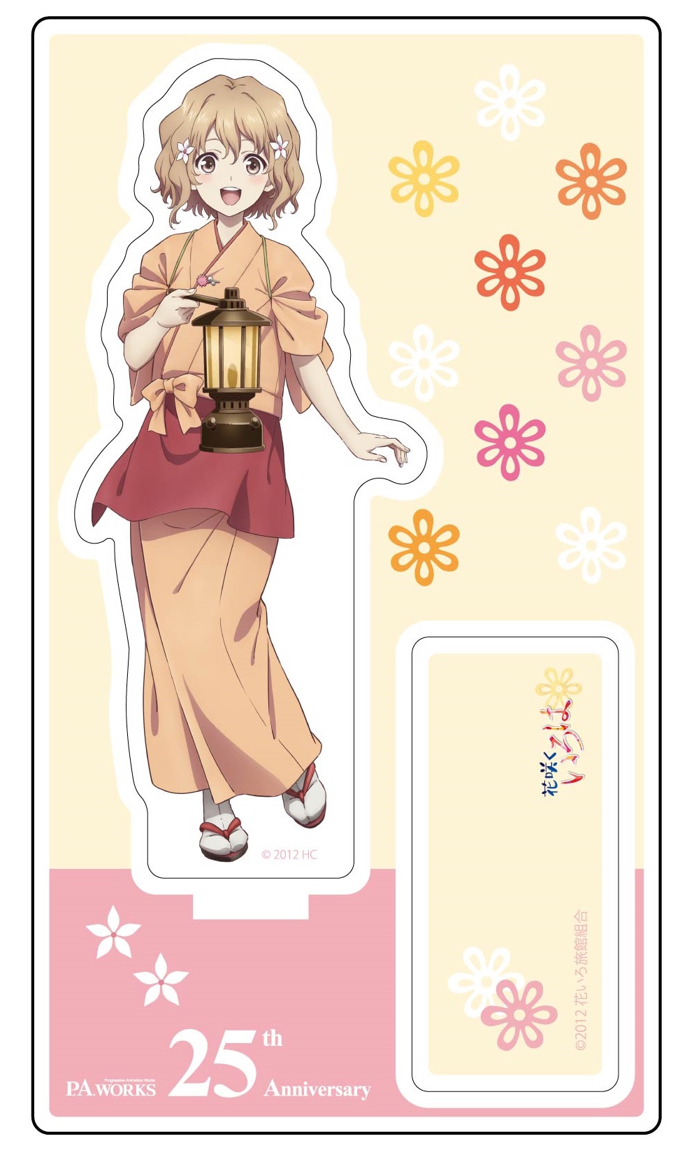 花咲くいろは　ぼんぼり祭り　引退　まとめ売り 花咲くいろは ぼんぼり祭り 引退 まとめ売り 花咲くいろは