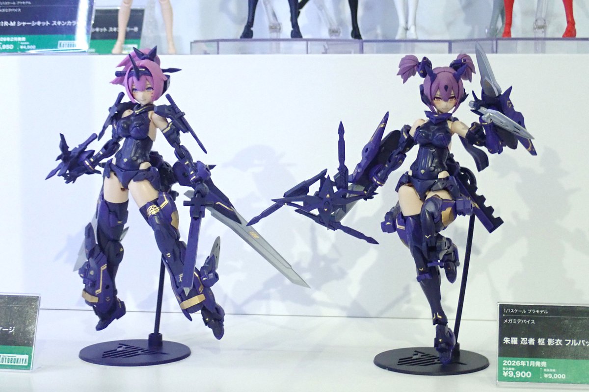 朱羅 影衣 フルパッケージ」シリーズの2体のデコマス展示中！ 素体の