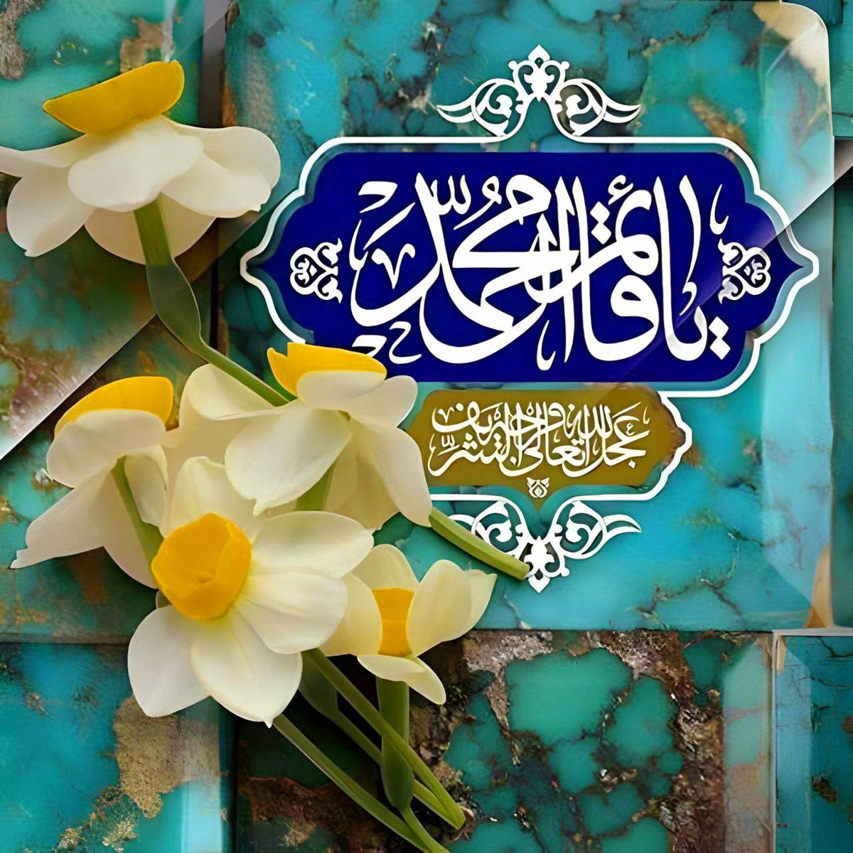 اَللّهُمَّ عَجِّل لِوَلیِّکَ الفَرَج