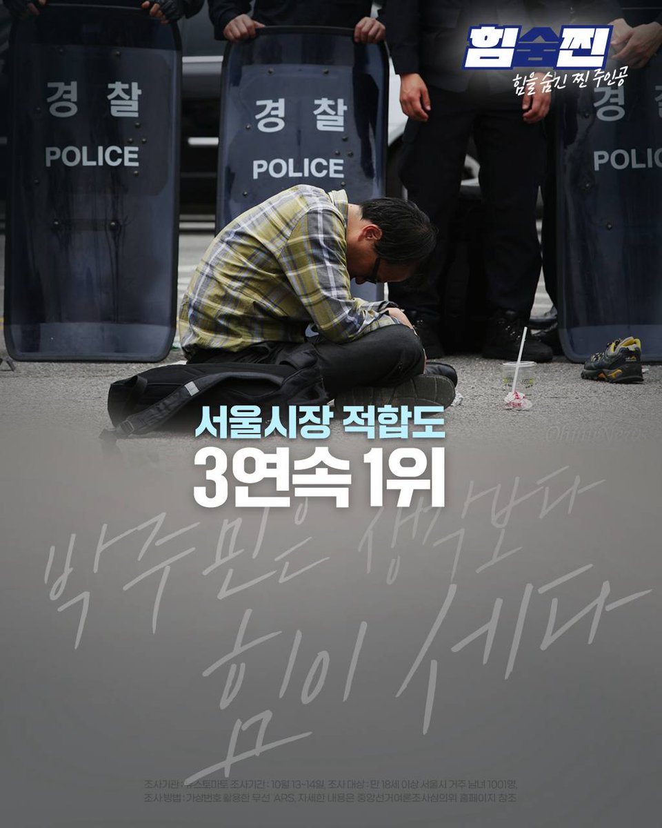 박주민 tweet media