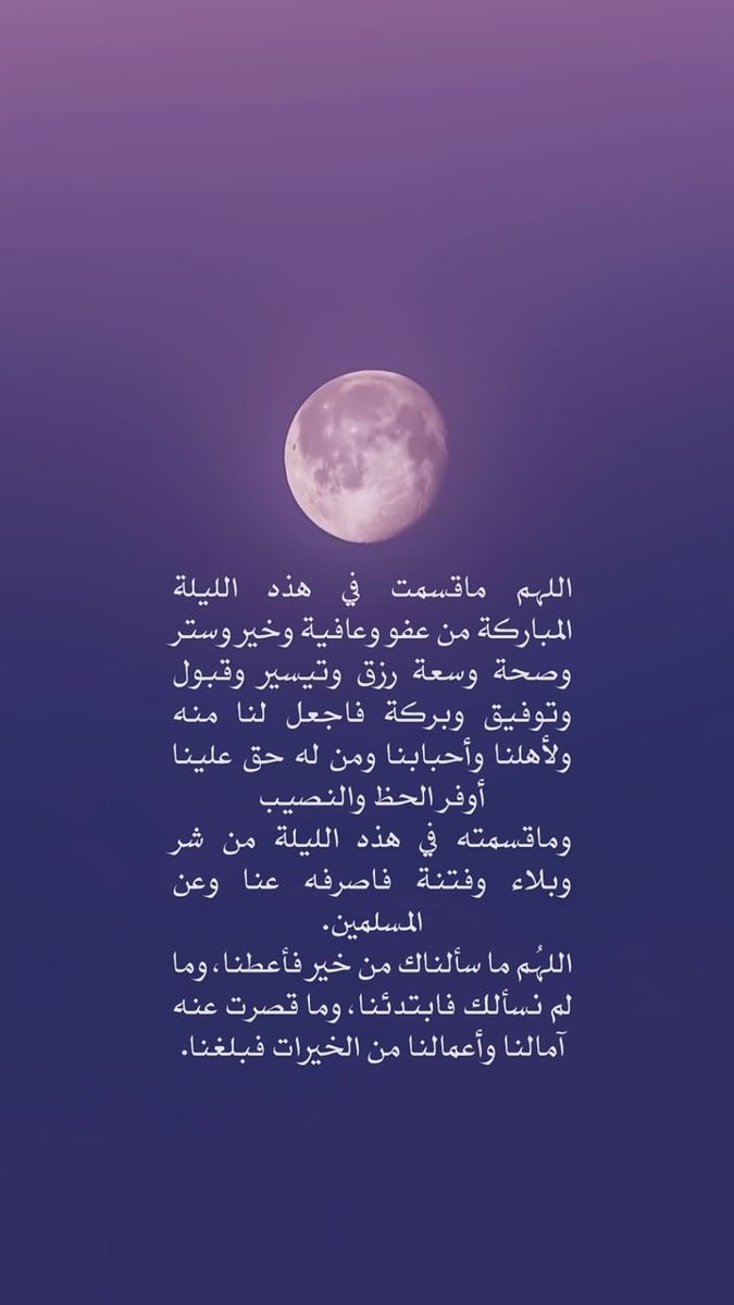 ✨صباح الخير✨