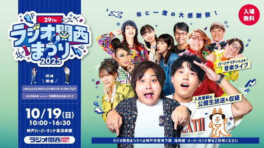 はるかぜに告ぐinfo (@harutugu_info) / Posts / X