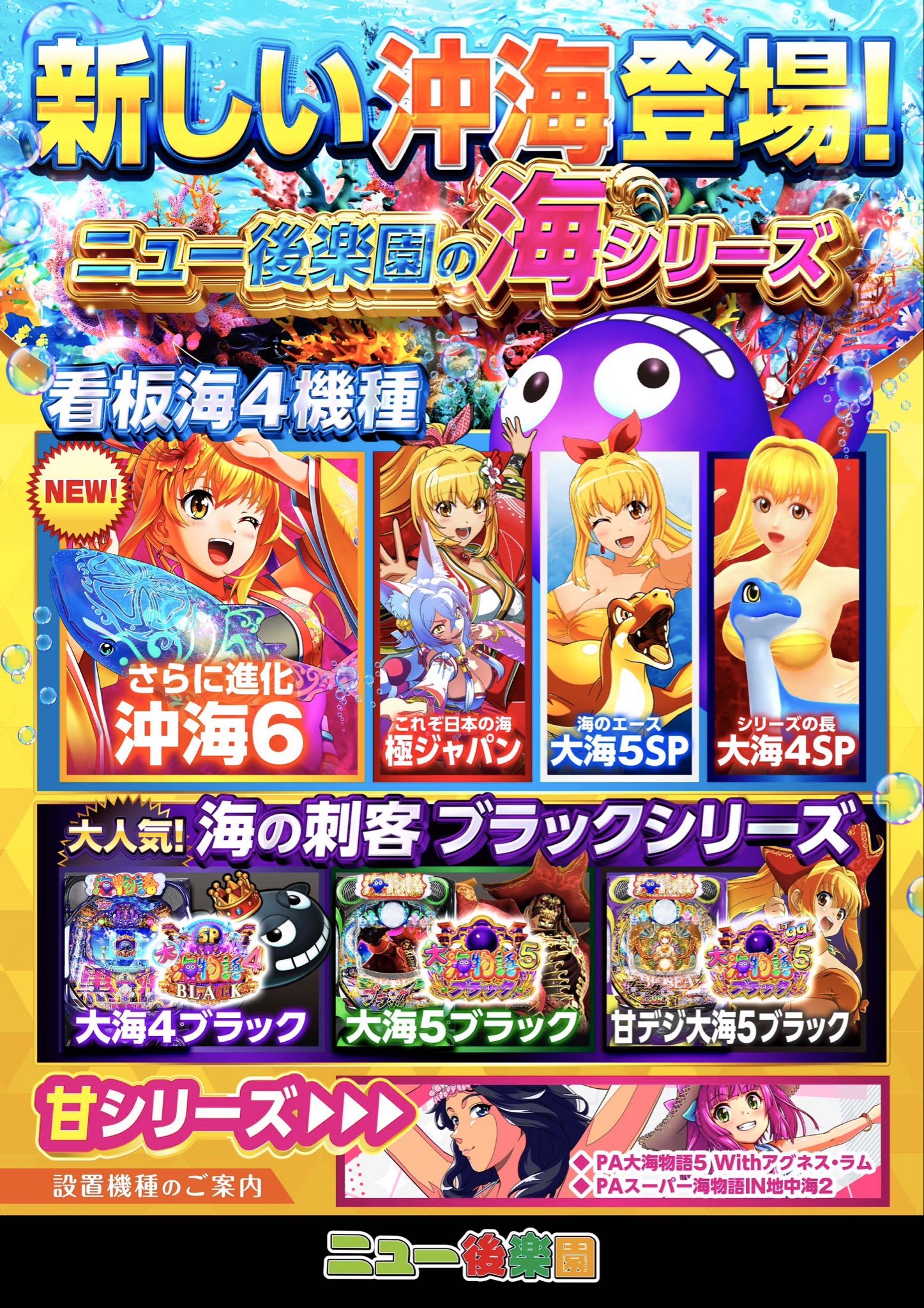 31日まで大幅値下げ！引取りのみ対応【千葉市】実機 沖ドキ 25パイ 31日まで大幅値下げ！引取りのみ対応【千葉市】実機 沖ドキ 25パイ