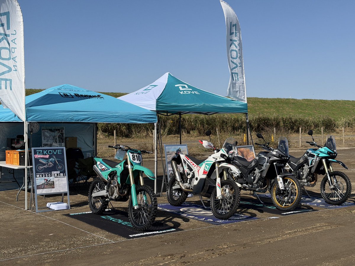 BatonBikes's tweet photo. 今週末は全日本モトクロス選手権オフロードヴィレッジに出展❗️ 設営スピードはHYSKファクトリーにも勝ちました😎
#全日本モトクロス選手権
#オフロードヴィレッジ
#KOVE
#MX250 https://t.co/5JaiyNFlCk