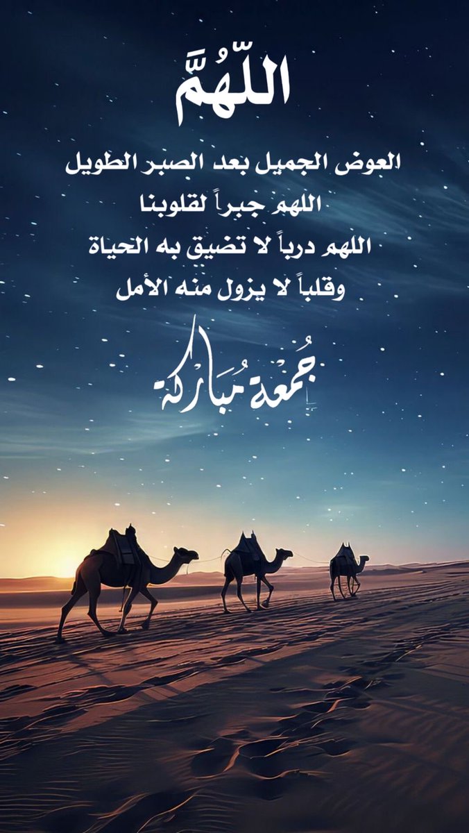 ✨صباح الخير✨