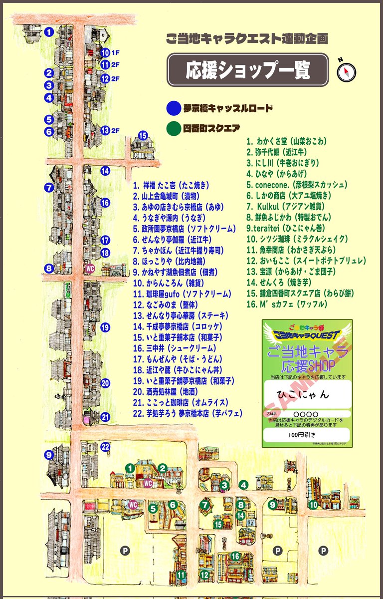 匠ポン山マネージャー tweet media