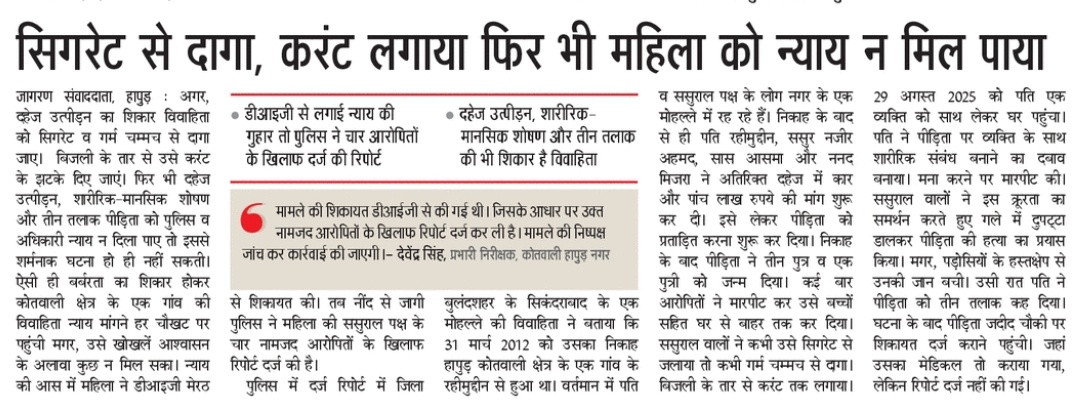 मिशन शक्ति 5.0?
<a href="/CMOfficeUP/">CM Office, GoUP</a>
<a href="/Uppolice/">UP POLICE</a> 
<a href="/hapurpolice/">HAPUR POLICE</a>