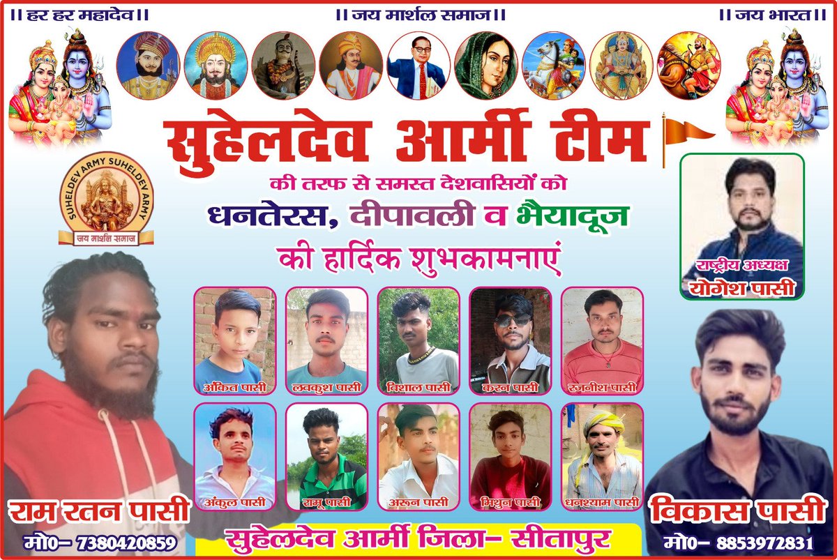 होली की रात धोखे से हमला किया गया,
पर #महाराजा_लाखन_पासी ने सिर कटने के बाद भी युद्ध जारी रखा!
लखनऊ की हर ईंट उनके शौर्य की गवाही देती है।
🚩जय राष्ट्ररक्षक महाराजा लाखन पासी जी🚩
#महाराजा_लाखन_पासी_जयंती

<a href="/PMOIndia/">PMO India</a> <a href="/narendramodi/">Narendra Modi</a> <a href="/myogiadityanath/">Yogi Adityanath</a> @dhhardoi