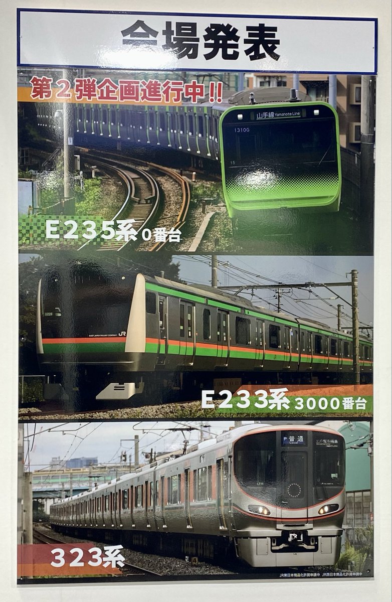 NgaugeJP - 横濱模型 on X