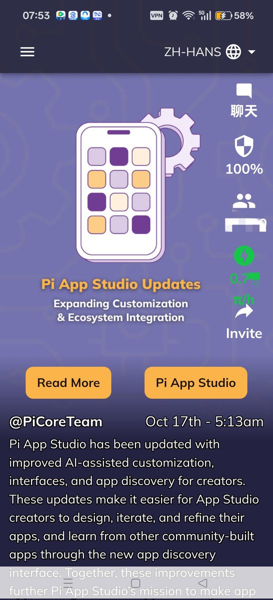 yunixiangyu88's tweet image. Pi App Studio 现已更新，改进了 AI 辅助自定义、界面和应用发现功能，方便创作者使用。这些更新使 App Studio 创作者能够更轻松地设计、迭代和完善他们的应用，并通过全新的应用发现界面学习其他社区构建的应用。这些改进共同推进了 Pi App Studio 的使命，即让所有先锋开发者都能更轻松地创建应用
