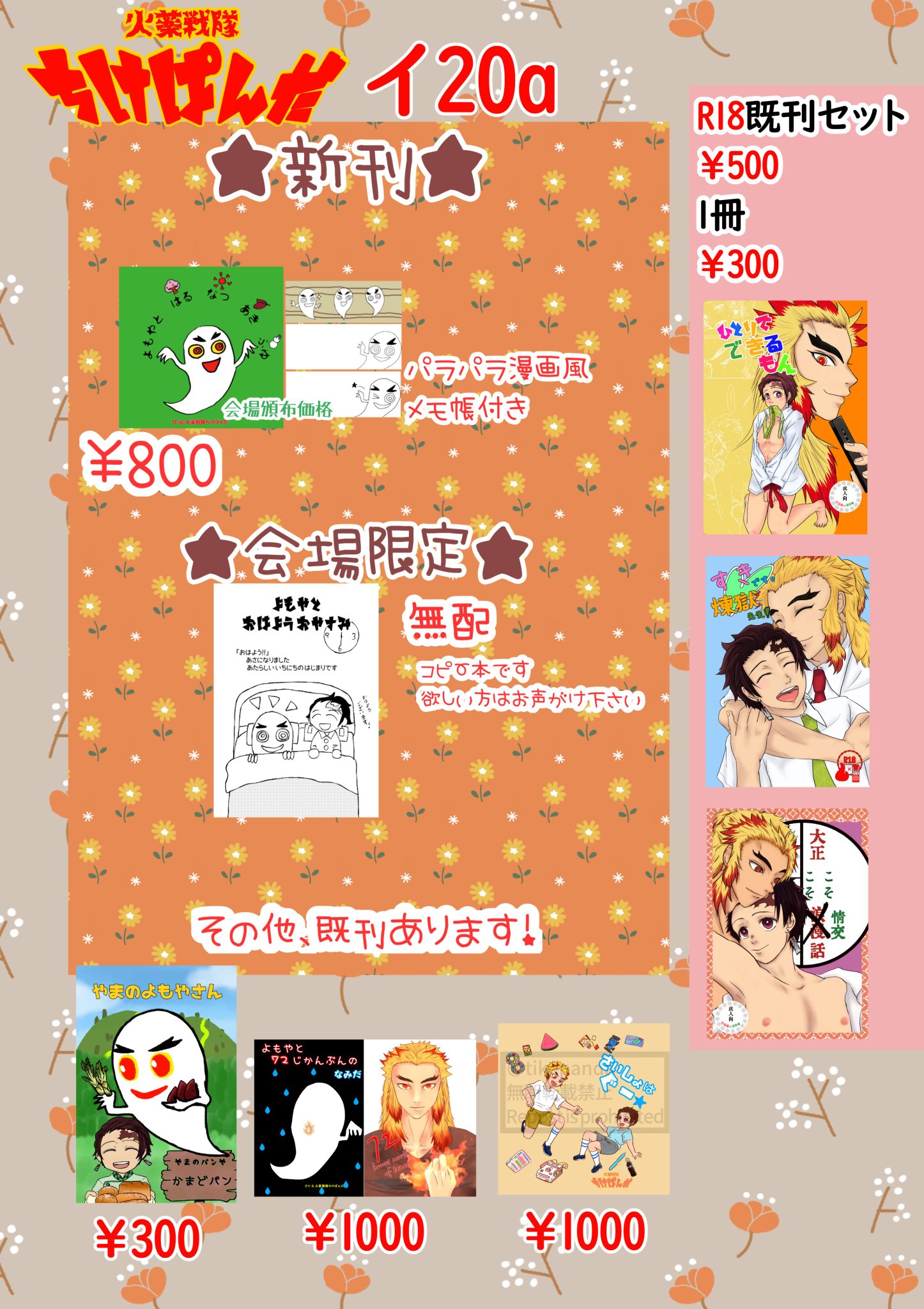 欲しいのあれば言ってください VC スマート アウトレット(新古品)[店舗保証]即配 (KT) 15倍防振