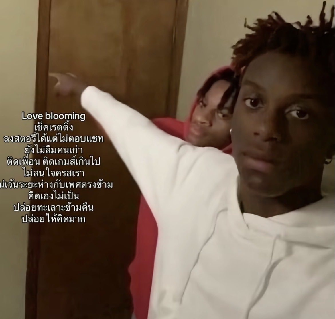 เหมือนจะดีแต่เหมือนเดิมเลยล่ะ 😋