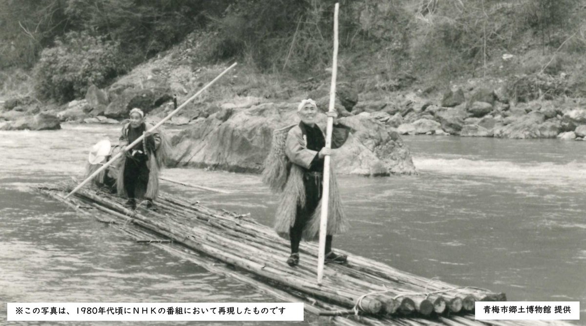 city_ota's tweet image. 参加者募集中!【区民プロデュース講座】「多摩川の筏流し~江戸時代からの材木の流通~」
かつて多摩川で行なわれていた、筏流しについて学びませんか
11/17(月)午前10時から12時、嶺町集会室
#大田区 #いかだ流し #多摩川 #水運 #丸子の渡し #江戸の大火 #講座 #無料 otamanabi-no-mori.city.ota.tokyo.jp/events/R7chouf…