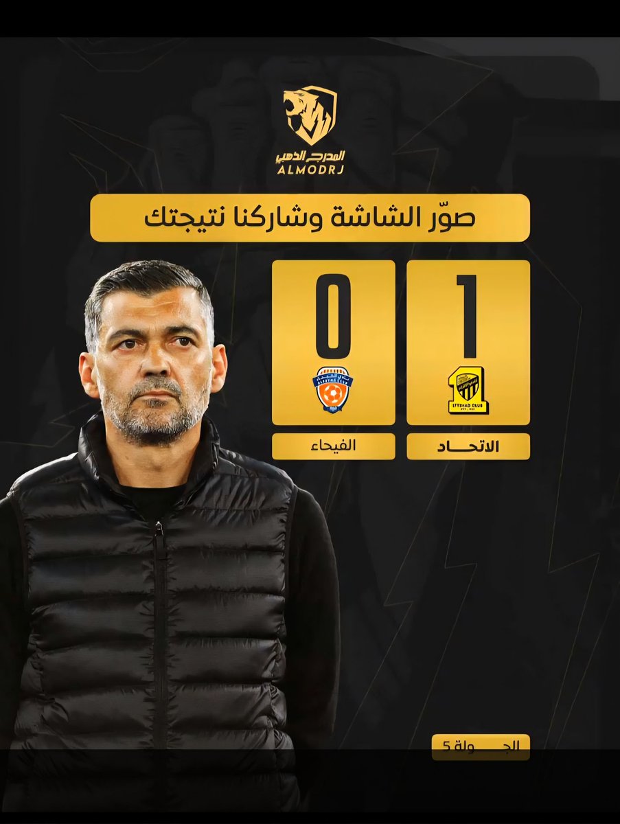 Moodab5's tweet photo. @AImodrj توقعي https://t.co/MG2p00Acyb