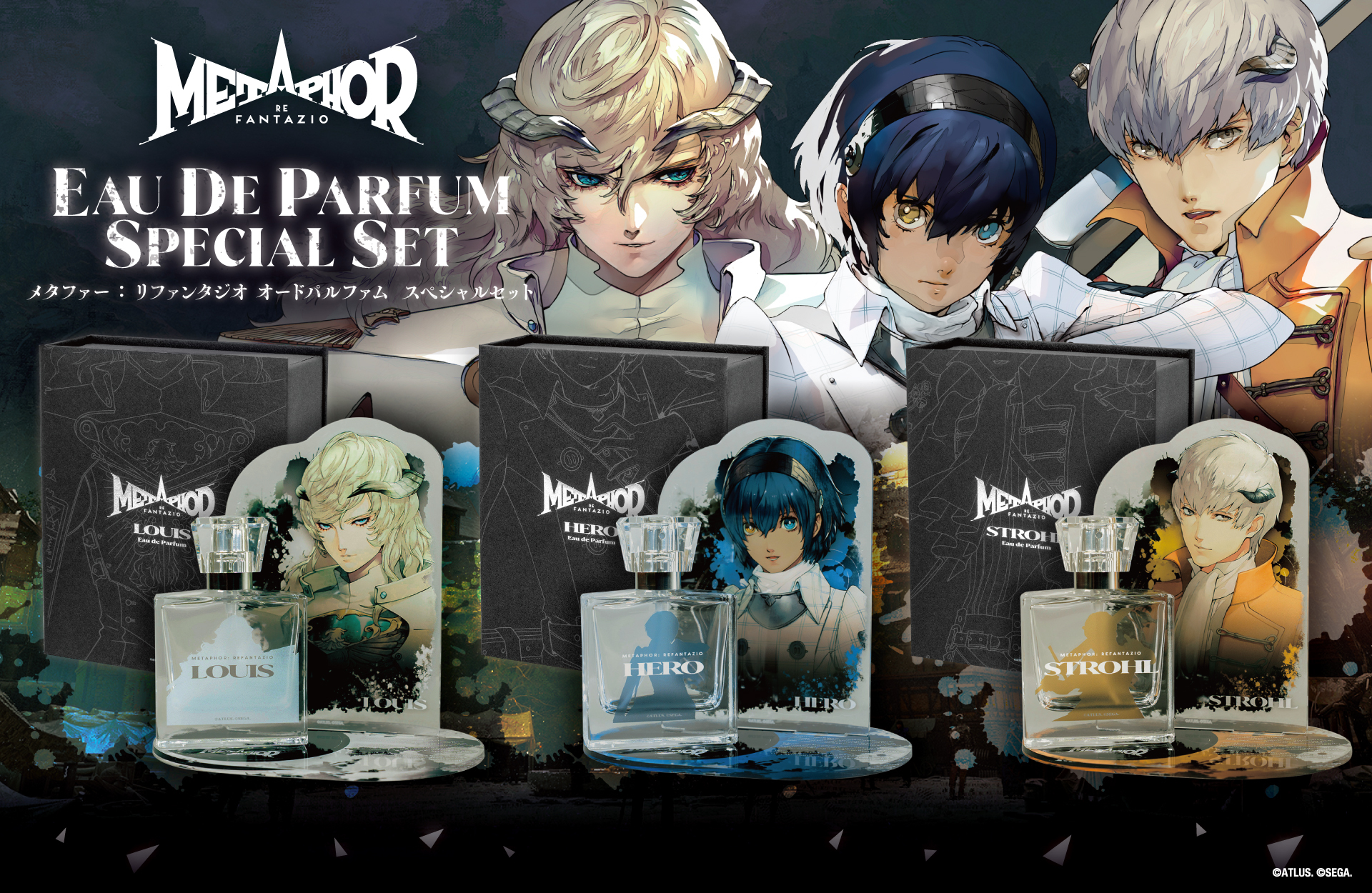 メタファー:リファンタジオ 抽選会 B賞 アクリルマグネットセット　主人公　ルイ G3bRdfAWgAAZ_iC.jpg:large