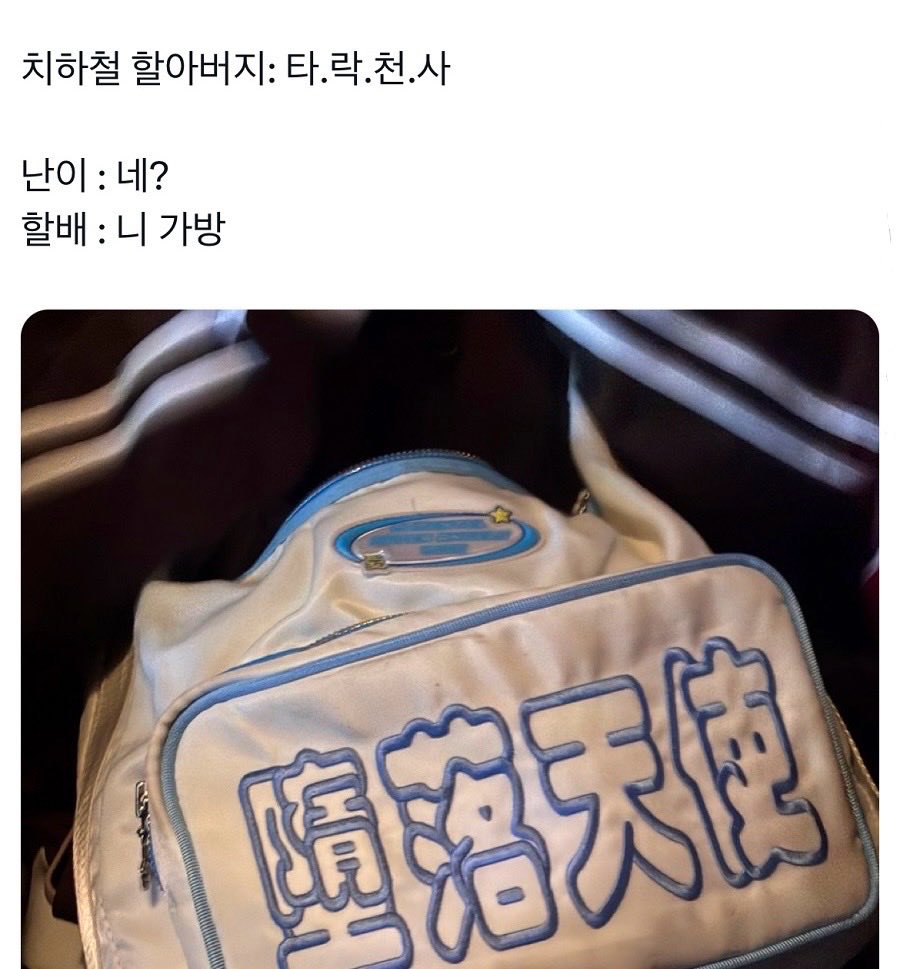 이거같다