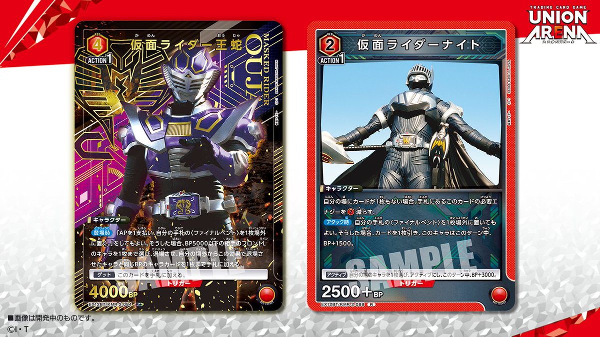 公式】UNION ARENA(ユニオンアリーナ) (@UNION_ARENA_TCG) / X 公式】UNION ARENA(ユニオンアリーナ) (@UNION_ARENA_TCG) / X