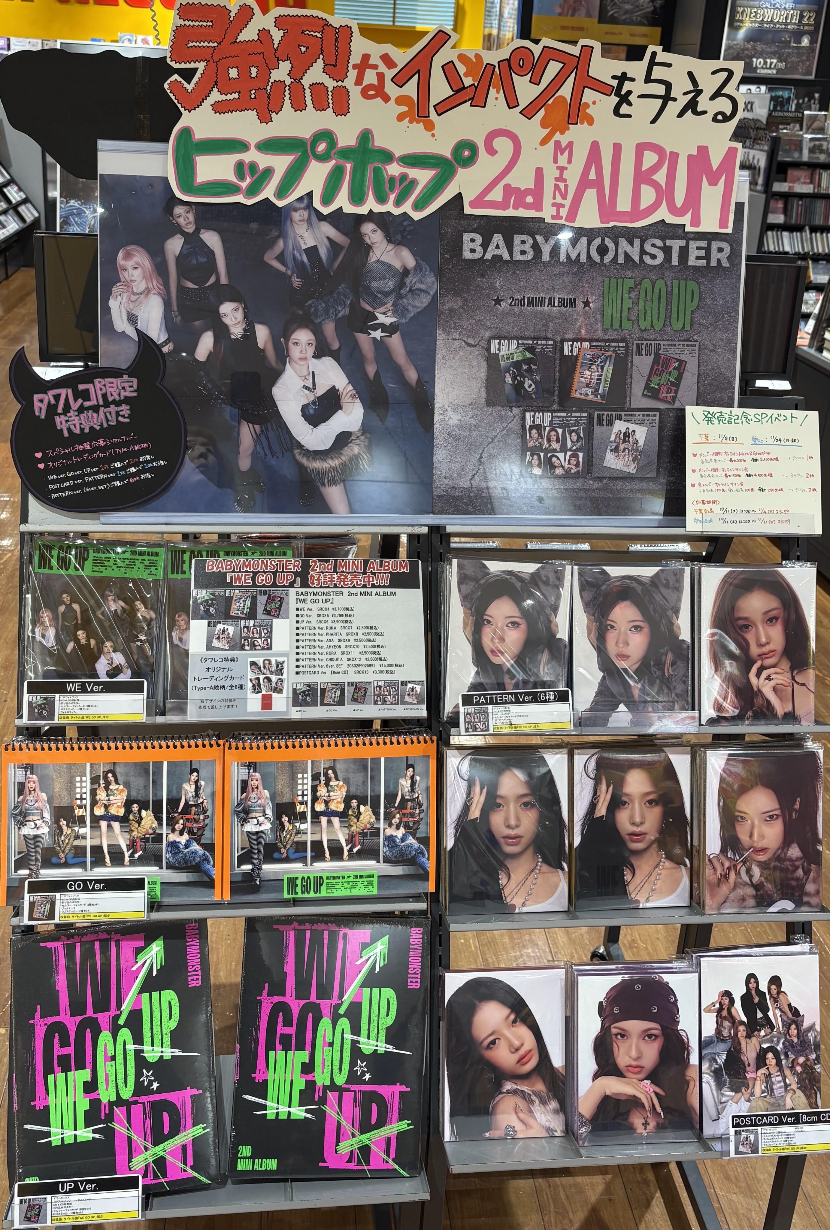 BABYMONSTER アジアツアー 台北限定 トレカ C 7枚セット