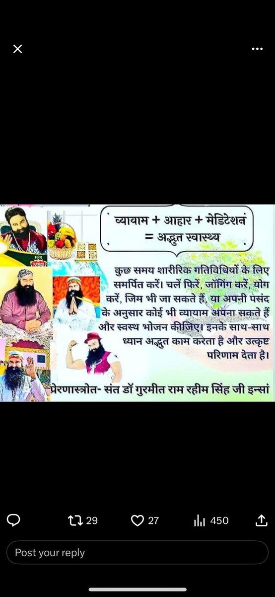 RajKuma38450614's tweet image. A healthy body supports a healthy mind. To achieve this, it&apos;s important to change your daily routine, practice yoga and meditate. Millions of people are living healthy lives today by adopting these healthy tips shared by Saint Gurmeet Ram Rahim Singh Ji.
#FridayFitness