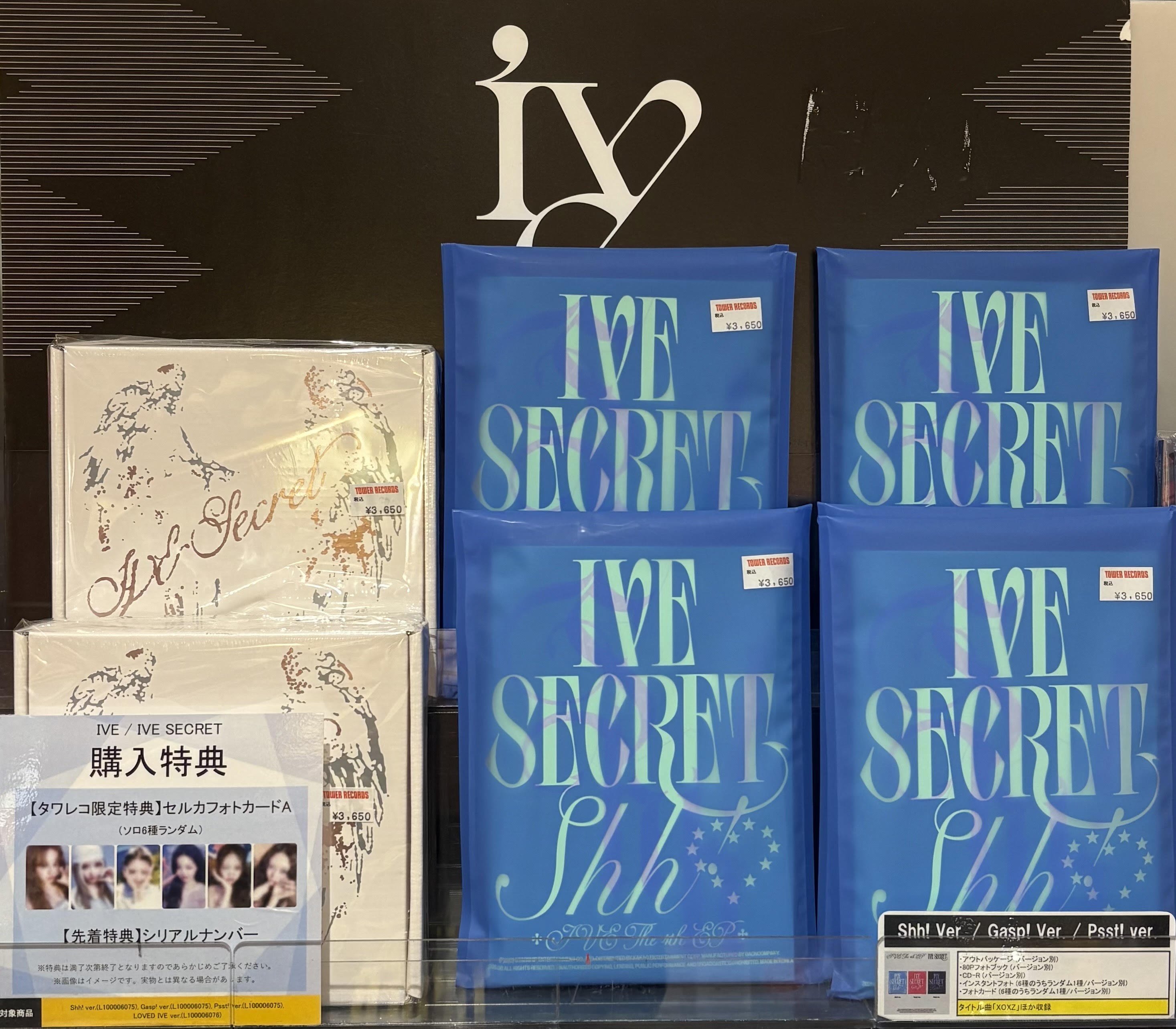 アプグレ特典 CxM (S.COUPS X MINGYU) 1st Mini Album『HYPE VIBES』限定特典