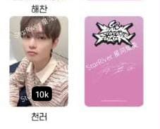 sixkpopstore's tweet photo. Want to sell pc starriver bttf 2.0 pink A ver

Harga digambar
Exc tax 8k
Go dom bekasi https://t.co/qICvDDtT0Y